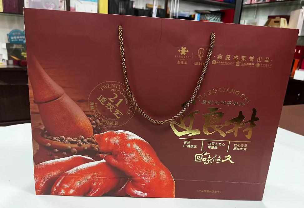 吴桥礼品盒定制